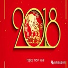 祝您春節(jié)快樂