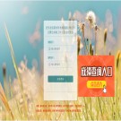 西充縣泓源水務發(fā)展有限公司招聘合同制工作人員自助查分系統(tǒng)