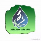 2019年工作總結(jié)和表彰大會(huì)